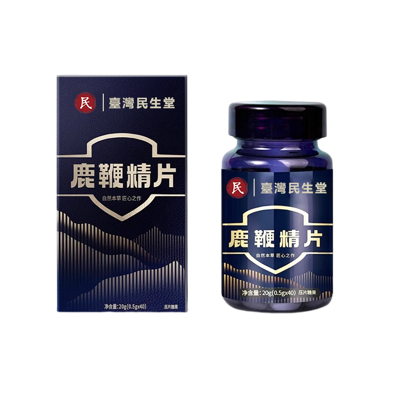 中醫世家官方正品 【鹿鞭精片】專治腎虧陰虛，滋補養胃，男人的補給加油站！純中藥提取，提升人體免疫力恢復男性健康！【100%保密發貨，客服訂購電話：0277134812】